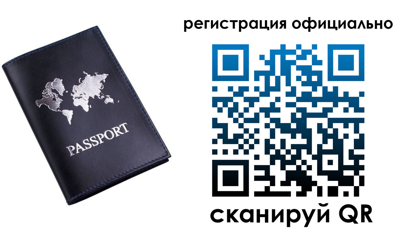 временная регистрация поиск в Ряжске