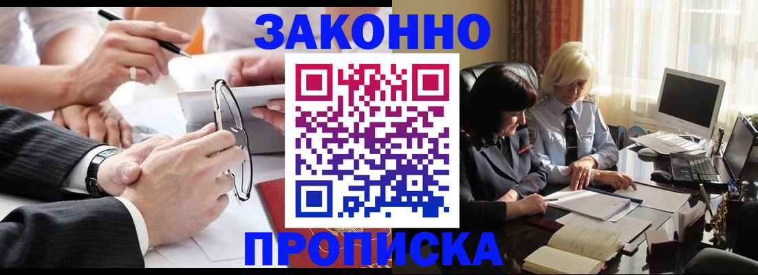 временная регистрация гарантия в Ряжске