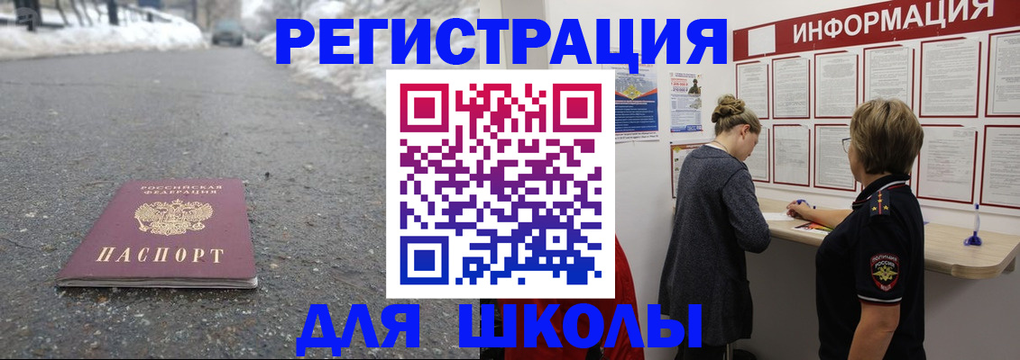 прописка паспорт в Ряжске